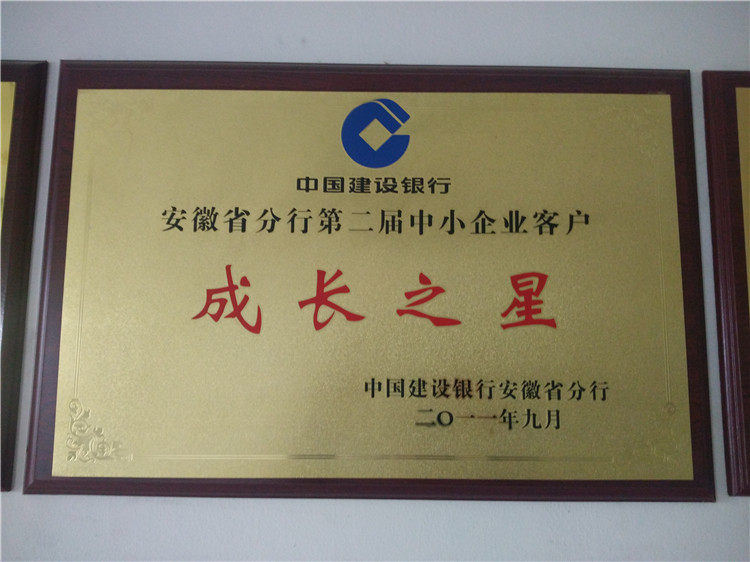 一種集成化鋼（鐵）水罐液壓傾翻裝置（實(shí)用新型）