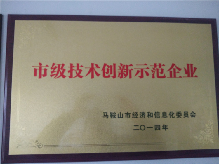 一種可定位鎖緊的鋼（鐵）水罐傾翻設備（實(shí)用新型）